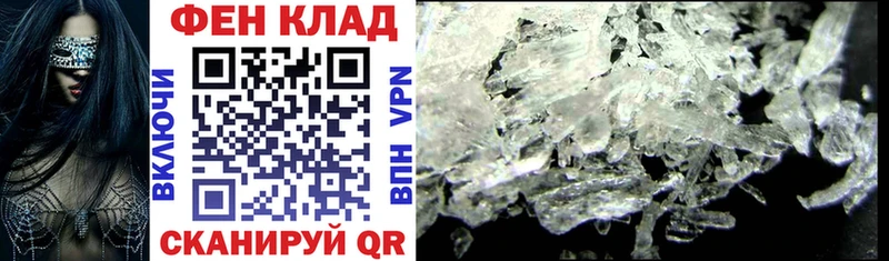 Amphetamine VHQ  Купить закладки  Белозерск 