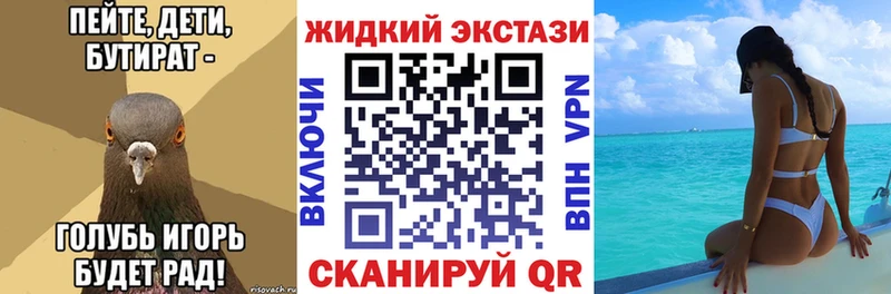 Купить где Белозерск БУТИРАТ 99%