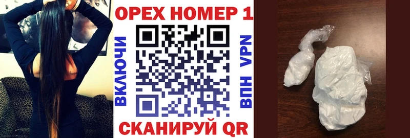 Кокаин 97%  Купить где  Белозерск 