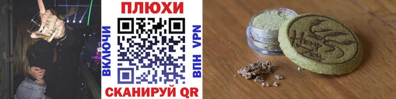 ГАШИШ Premium  Купить закладки  Белозерск 