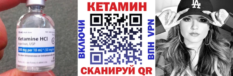 Купить  Белозерск  Кетамин ketamine 