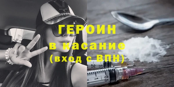 твердый Богородск