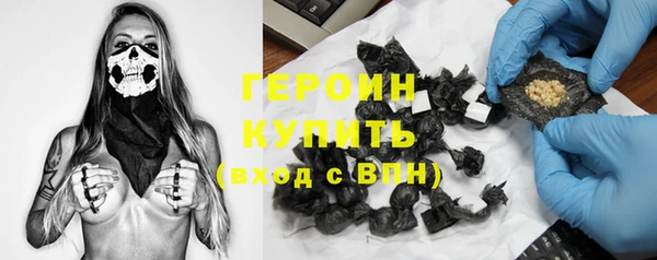твердый Богородск