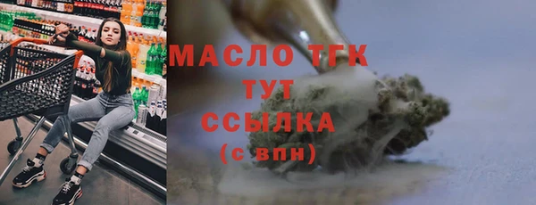 гидропоника Богородицк
