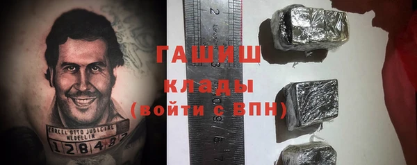 твердый Богородск