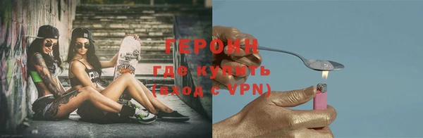 твердый Богородск