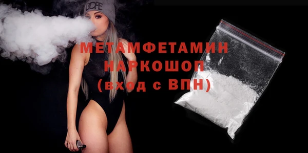 твердый Богородск