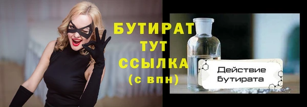 твердый Богородск