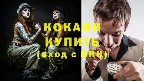 2c-b Богданович