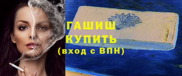 твердый Богородск
