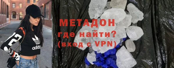 твердый Богородск