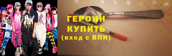 гидропоника Богородицк
