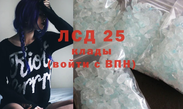 твердый Богородск