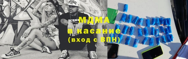 гидропоника Богородицк