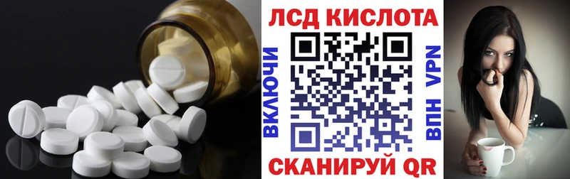 Купить  Белозерск  ЛСД экстази ecstasy 