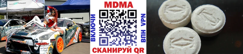 МДМА молли Белозерск