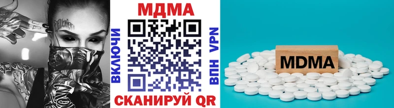 МДМА молли  Купить  Белозерск 