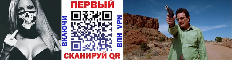 Первитин кристалл  Купить  Белозерск 