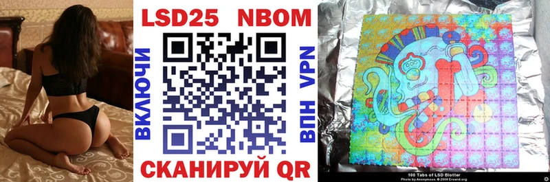Купить где  Белозерск  Марки N-bome 1,5мг 