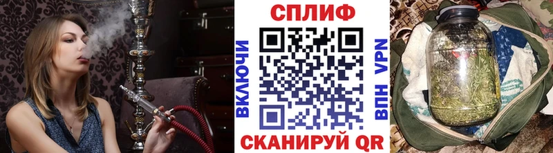 МАРИХУАНА тримм Белозерск